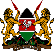 Coat of arms of Kenya (Official).svg