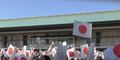 Emperor of Japan Birthday Akihito 2017