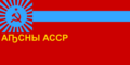 Flag of Abkhazian ASSR