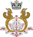 Imperial Arms of the Shahbanou of Iran