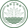 National Emblem of Bangladesh Monochrome