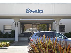 Archivo:Sanrio, Inc. HQ