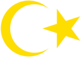 The emblem on the passport of Libya.svg