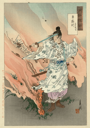 Archivo:Yamato-Takeru-with-Sword-Kusanagi-no-Tsurugi-by-Ogata-Gekko