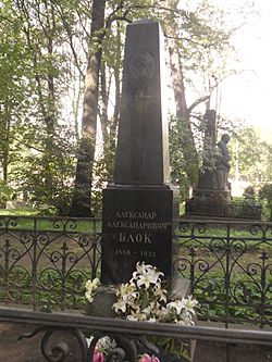Archivo:Могила поэта Александра Блока