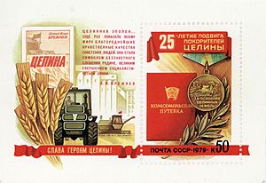 Archivo:25th anniversary of conquering virgin land. USSR block. 1979