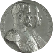 Archivo:A Visit of King Nicholas I of Montenegro to Emperor Nicholas II of Russia - 1912 - by Toni Sirmai