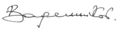 Army Gen. Valentin Varennikov signature