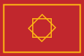 Flag of Morocco 1258 1659