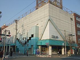 Archivo:Iizuka bus center