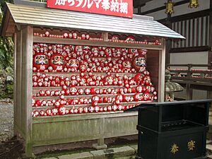 Archivo:Katsuo-ji daruma
