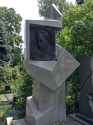 Archivo:Leonid kogan tomb
