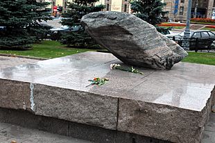 Archivo:Loubianka square memorial