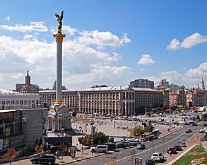 Archivo:Maidan Nezalezhnosti2