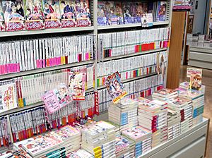 Archivo:Manga in Maruzen