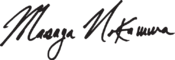 Masaya Nakamura's signature.svg