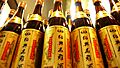 Shaoxing-jiu bottles by udono
