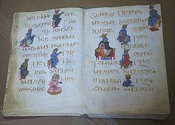 Armenian-manuscript-CIMG1731