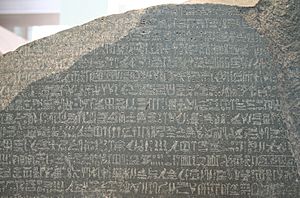 Archivo:British Museum Egypt 040