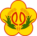 Emblem of Changhua County