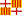 Flag of Barcelona.svg
