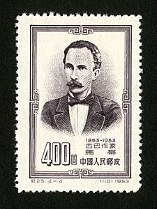 Ji25, 4-4, Cuban Writer Martí, 1953