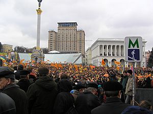 Archivo:Morning first day of Orange Revolution