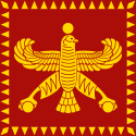 Standard of Cyrus the Great (Achaemenid Empire).svg
