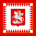Flag of the President of Georgia