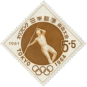 Archivo:1964 Olympics javelin stamp of Japan