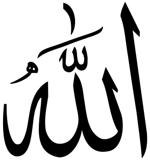 Allah3