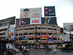 Billboards in Kozhikode, Kerala, India.jpg