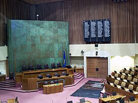 Cámara de Diputados de Chile.jpg