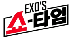 Exo's 쇼타임.png