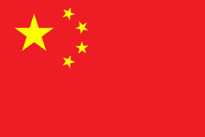 Archivo:Flag of the People's Republic of China