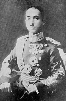 HIH Prince Asaka Yasuhiko.jpg