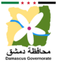 Emblem of Damascus Governorate (from 2024).svg