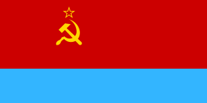 Archivo:Flag of the Ukrainian Soviet Socialist Republic