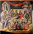 Last Supper by Theophanes the Cretan