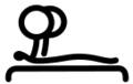 Paralympics 2008 Powerlifting pictogram