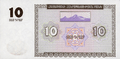 10 Armenian dram - 1993 (reverse)