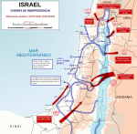 Archivo:1948 Arab Israeli War - May 15-June 10-es