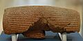 Cyrus Cylinder BM ME90920