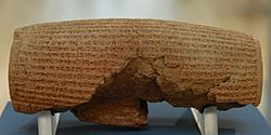 Archivo:Cyrus Cylinder BM ME90920