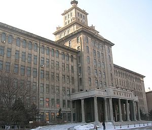 Archivo:Harbin Institute of Technology - Main Bldg