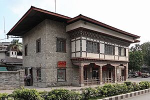 Archivo:Immigration Check-Post, Phuentsholing, Bhutan