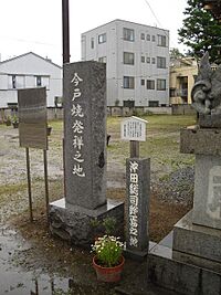 Archivo:Okita Souji Imado Jinjya