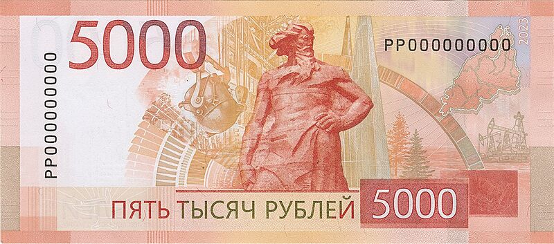5000 rubles reverse 2023