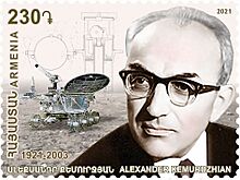 Alexander Kemurdzhian 2021 stamp of Armenia.jpg