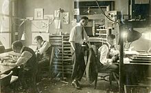 Animated Film Corporation (cropped).jpg